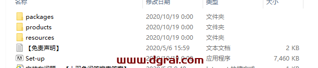 Adobe Animate CC2021【An cc2021下载】直装版安装教程