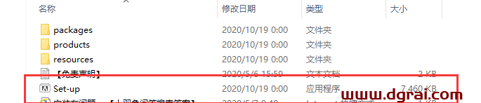 Adobe Animate CC2021【An cc2021下载】直装版安装教程