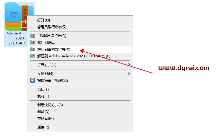 【An 2023下载】Adobe Animate CC2023 v23.0.0.407 中文版安装教程