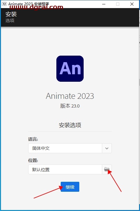 【An 2023下载】Adobe Animate CC2023 v23.0.0.407 中文版安装教程