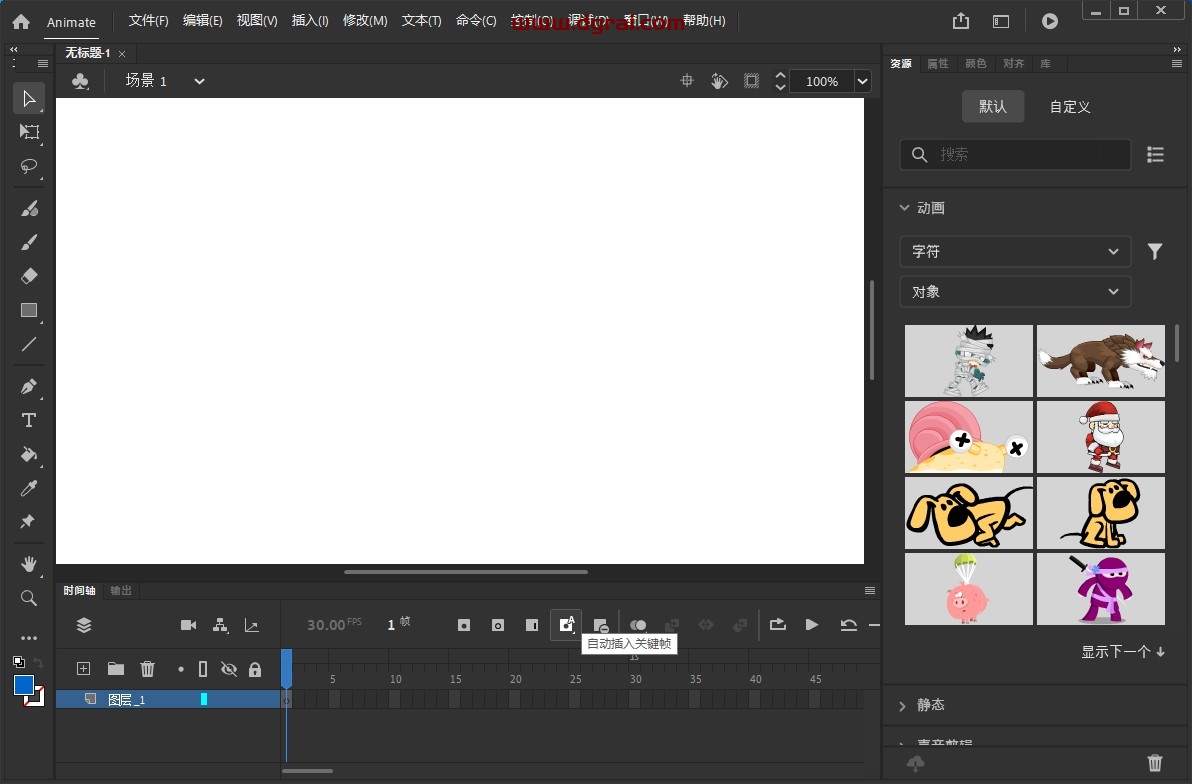 【An 2023下载】Adobe Animate CC2023 v23.0.0.407 中文版安装教程