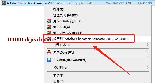 Adobe Character Animator 2023 v23.1.0【ch2023下载】中文版安装教程