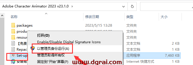 Adobe Character Animator 2023 v23.1.0【ch2023下载】中文版安装教程