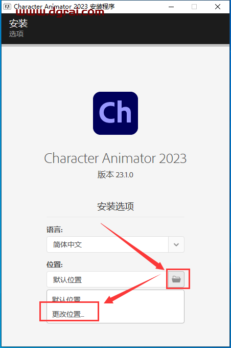 Adobe Character Animator 2023 v23.1.0【ch2023下载】中文版安装教程