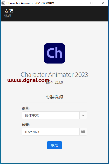 Adobe Character Animator 2023 v23.1.0【ch2023下载】中文版安装教程
