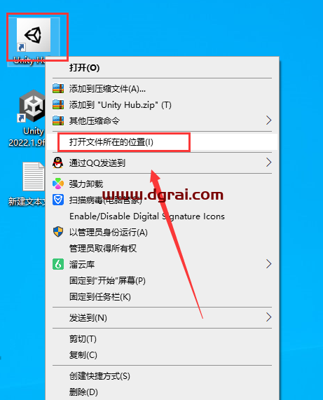 Unity 2022.1【游戏开发软件免费下+安装教程】英文版