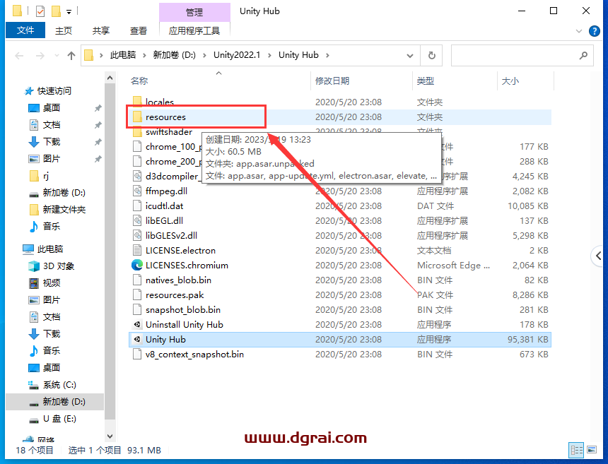 Unity 2022.1【游戏开发软件免费下+安装教程】英文版