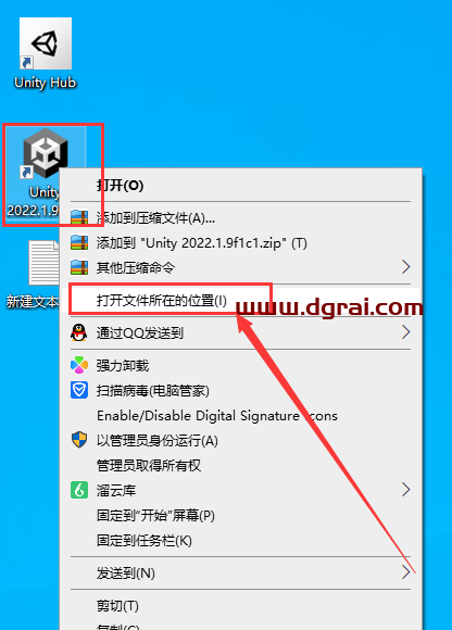 Unity 2022.1【游戏开发软件免费下+安装教程】英文版