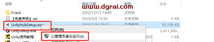 Unity 2022.1【游戏开发软件免费下+安装教程】英文版