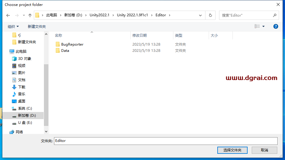 Unity 2022.1【游戏开发软件免费下+安装教程】英文版