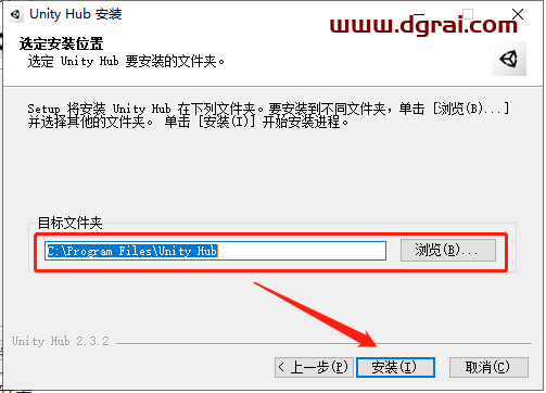 Unity 2022.1【游戏开发软件免费下+安装教程】英文版