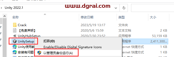 Unity 2022.1【游戏开发软件免费下+安装教程】英文版