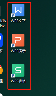 WPS Office 2019 11.8.2.12055【办公软件免费下载】专业增强版安装教程
