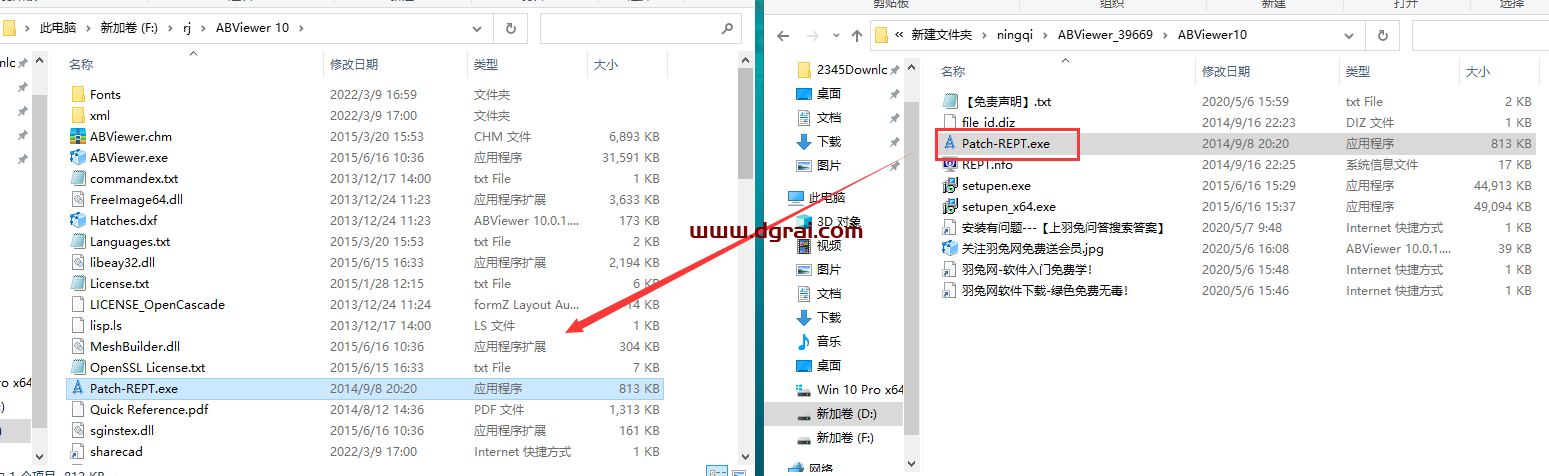 ABViewer 10【2D/3D CAD查看器、编辑器和转换器】安装教程