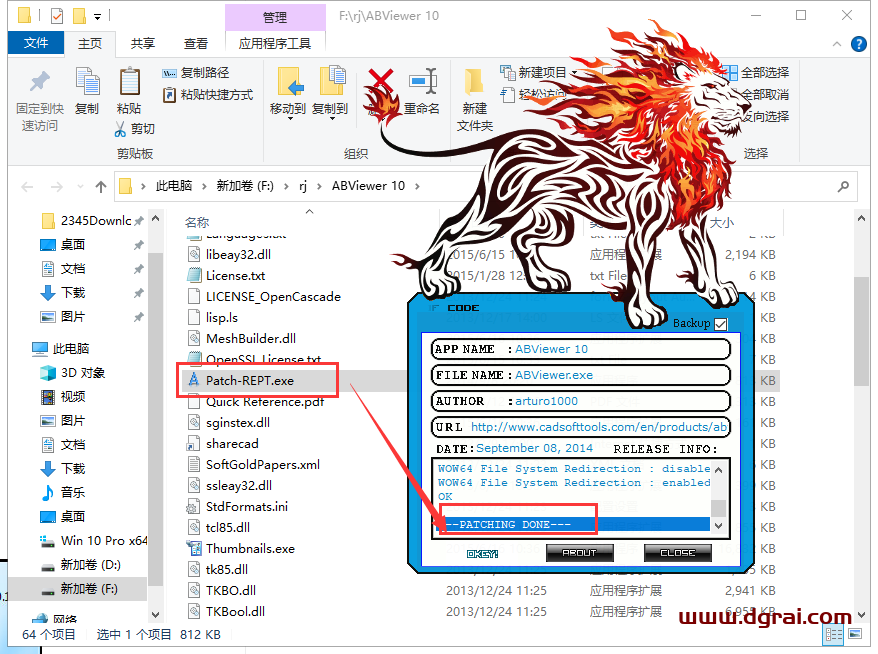 ABViewer 10【2D/3D CAD查看器、编辑器和转换器】安装教程