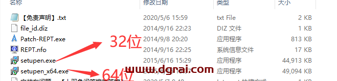 ABViewer 10【2D/3D CAD查看器、编辑器和转换器】安装教程