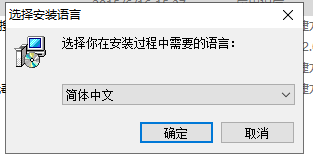 ABViewer 10【2D/3D CAD查看器、编辑器和转换器】安装教程