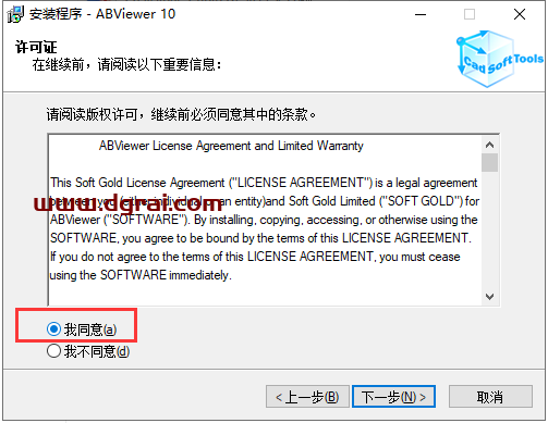 ABViewer 10【2D/3D CAD查看器、编辑器和转换器】安装教程