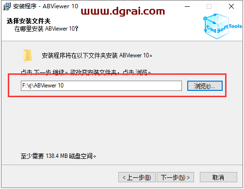 ABViewer 10【2D/3D CAD查看器、编辑器和转换器】安装教程