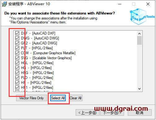 ABViewer 10【2D/3D CAD查看器、编辑器和转换器】安装教程