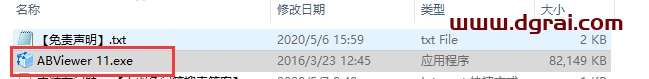 ABViewer 11【CAD查看编辑器】中文版安装教程