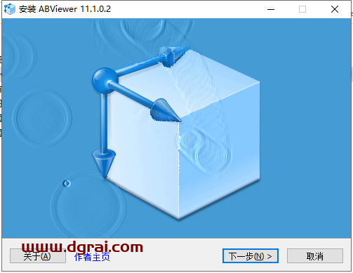 ABViewer 11【CAD查看编辑器】中文版安装教程