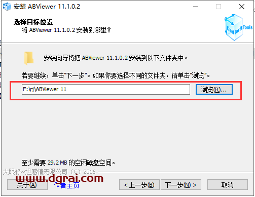 ABViewer 11【CAD查看编辑器】中文版安装教程