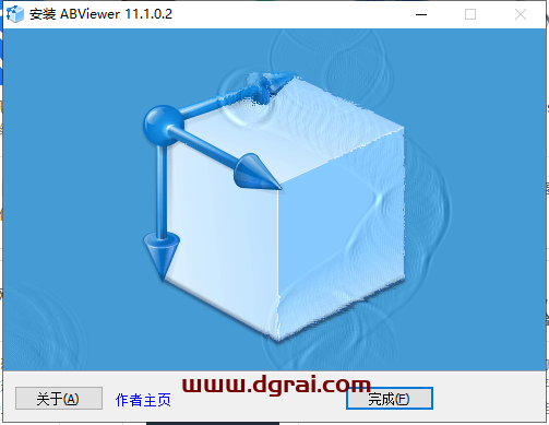 ABViewer 11【CAD查看编辑器】中文版安装教程