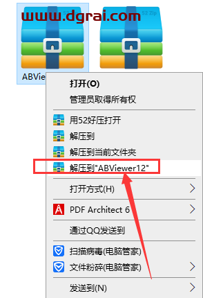 ABViewer 12【附补丁+安装教程】
