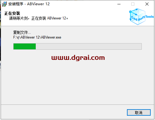 ABViewer 12【附补丁+安装教程】