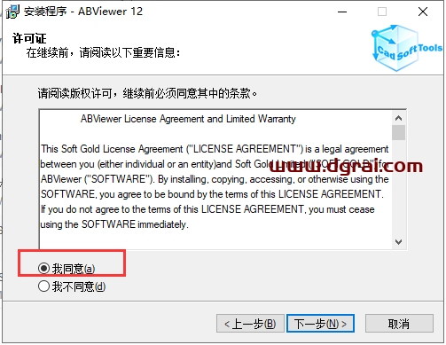 ABViewer 12【附补丁+安装教程】