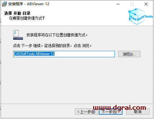 ABViewer 12【附补丁+安装教程】