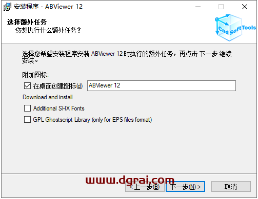 ABViewer 12【附补丁+安装教程】