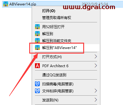ABViewer 14【2D/3DCAD查看器、编辑器和转换器】集成免装版