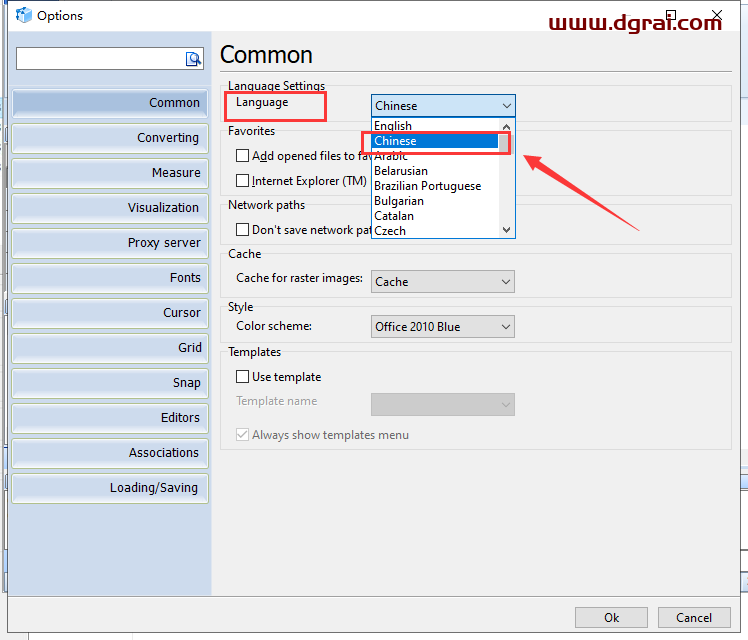 ABViewer 14【2D/3DCAD查看器、编辑器和转换器】集成免装版
