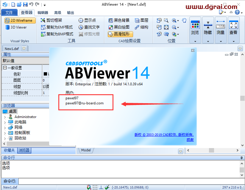 ABViewer 14【2D/3DCAD查看器、编辑器和转换器】集成免装版