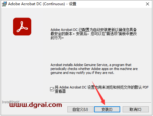 Adobe Acrobat Pro DC 2022.001.2[WechatReplay]下载地址【附安装教程】直装版