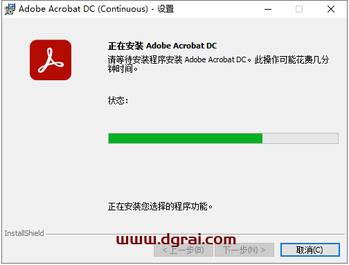 Adobe Acrobat Pro DC 2022.001.2[WechatReplay]下载地址【附安装教程】直装版