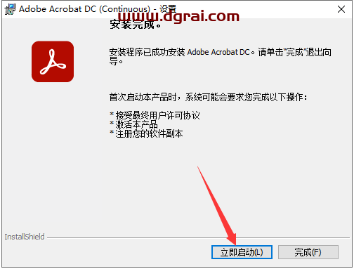 Adobe Acrobat Pro DC 2022.001.2[WechatReplay]下载地址【附安装教程】直装版