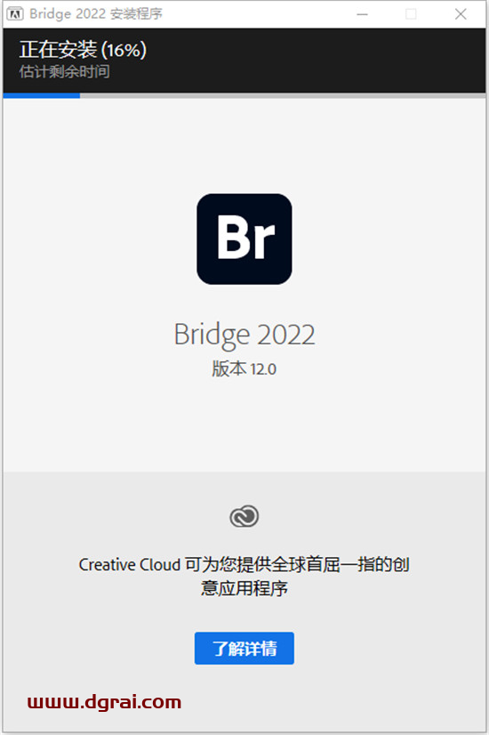 Adobe Bridge CC2022【Br资源管理软件】中文直装版安装教程