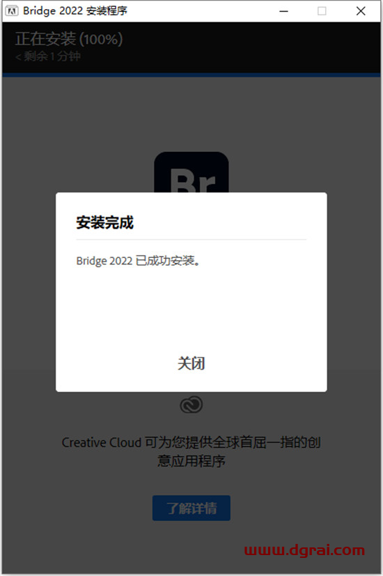 Adobe Bridge CC2022【Br资源管理软件】中文直装版安装教程
