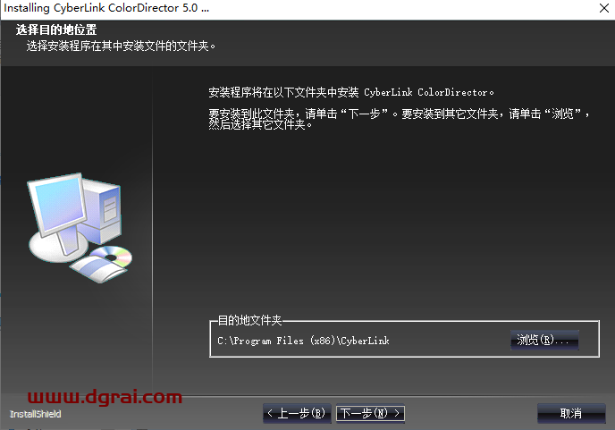 Adobe Director 5安装教程【Di 5中文版下载】