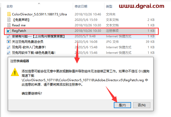 Adobe Director 5安装教程【Di 5中文版下载】