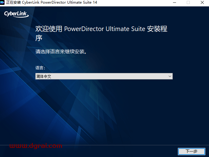 Adobe Director 6中文版安装教程【Di 6下载】