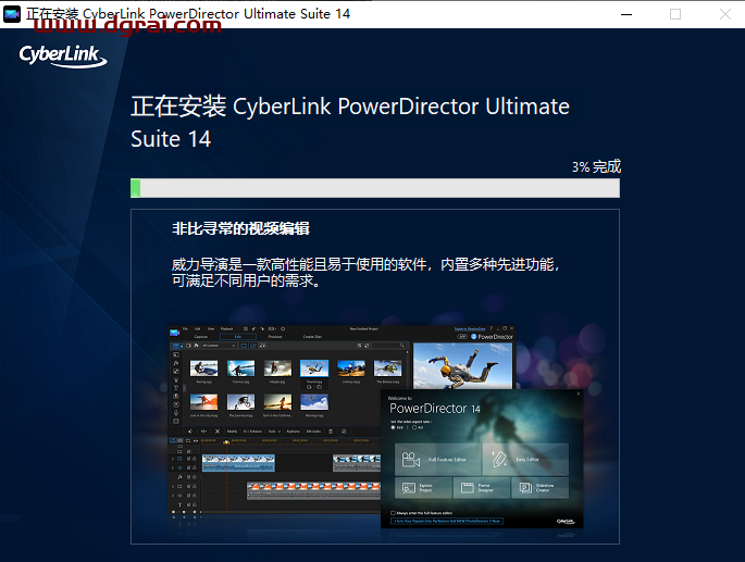 Adobe Director 6中文版安装教程【Di 6下载】