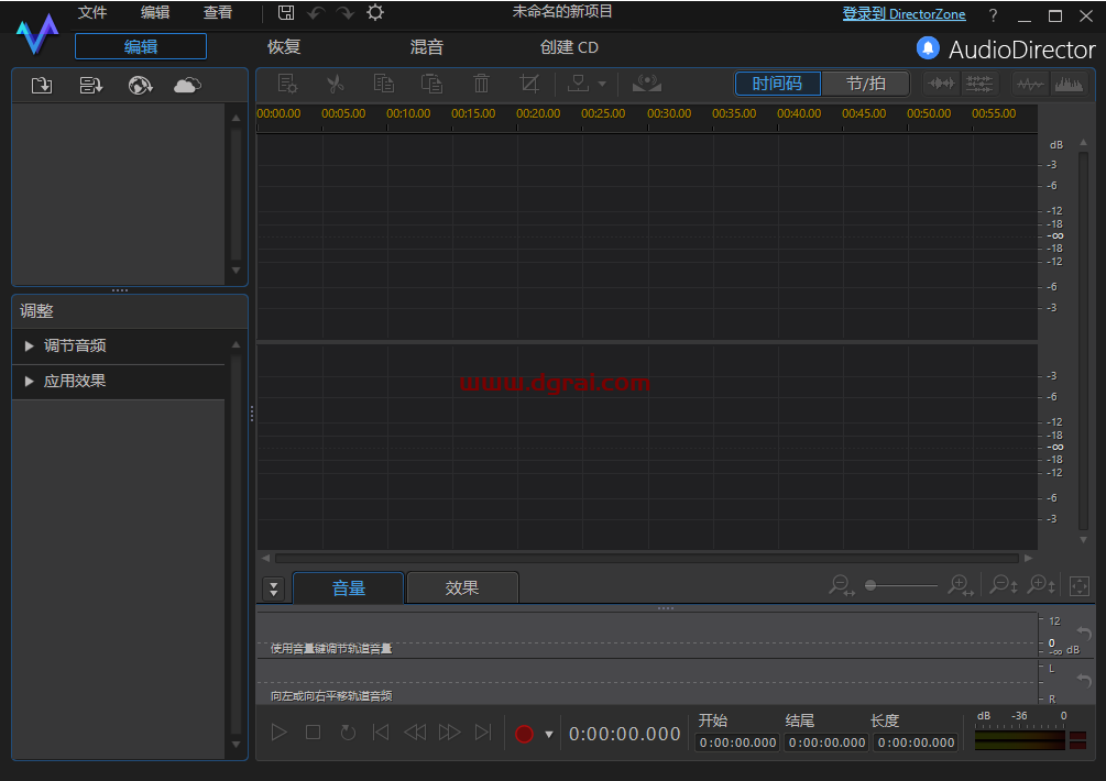 Adobe Director 6中文版安装教程【Di 6下载】