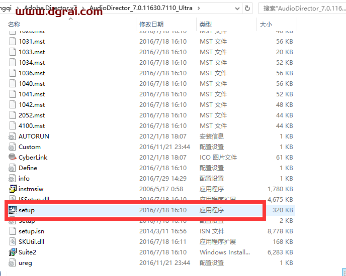 Adobe Director 7简体中文版安装教程【Di 7中文版下载】