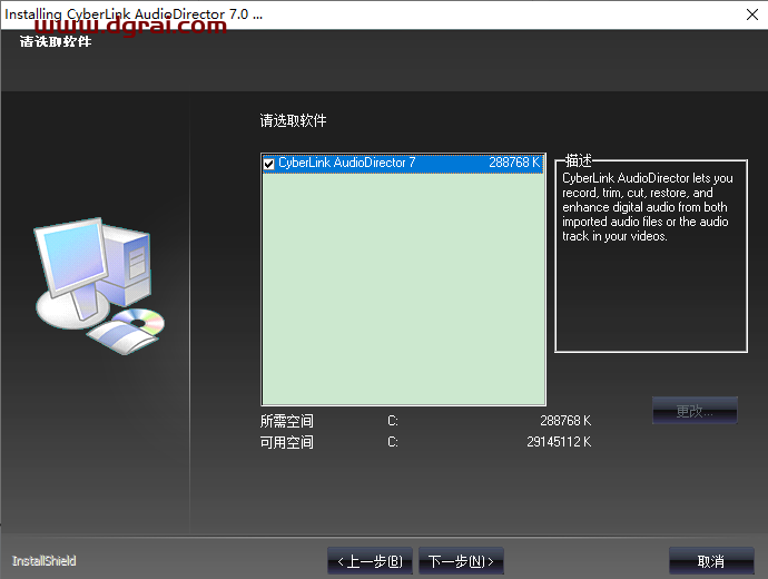 Adobe Director 7简体中文版安装教程【Di 7中文版下载】