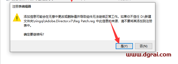 Adobe Director 7简体中文版安装教程【Di 7中文版下载】