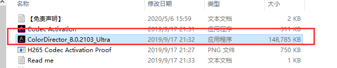 Adobe Director 8中文版下载【Di 8绿色版安装教程】